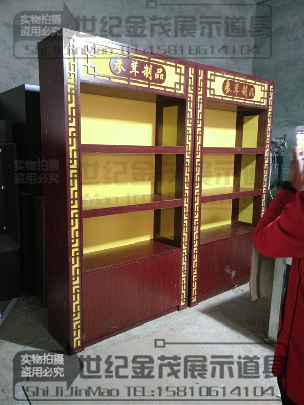 Famous and precious drugs woodiness Pharmacy Display cabinet Chinese herbal medicines counter goods shelves high-grade sea cucumber Cordyceps counter Showcasein the Business/Office Furniture , Shelf/Showcase , Boutique Showcase/Showcase category - from Buy2taobao.com to provide professional Taobao agent buy service
