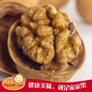  家家果 新疆特产野生薄皮大核桃500g 非纸皮核桃新货特价