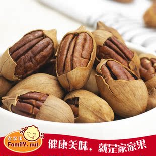  家家果 干果零食特产 碧根果长寿果 美国山核桃 138g*1袋