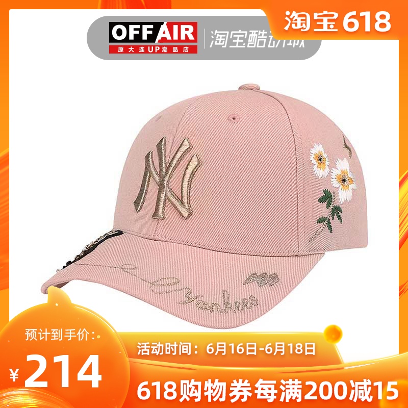 阿綠 MLB紐約洋基隊NY蜜蜂款刺繡女款棒球帽子粉色32CPFN811-50P在類目 服飾配件/皮帶/帽子/圍巾, 帽子中 - 來自Buy2taobao.com提供專業的淘寶代購服務