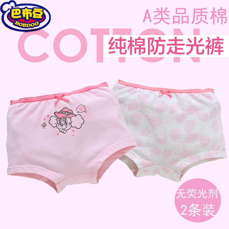 Four seasons new pattern Bobdog children pure cotton Underwear girl shorts Boxer Cotton Underwear Child shortsin the Children/Baby/Family fitted , Children's Underwear , Briefs category - from Buy2taobao.com to provide professional Taobao agent buy service