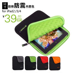  miracase  iPad3/2/4 9.7 10.1寸平板电脑内胆包/保护套 防震防摔
