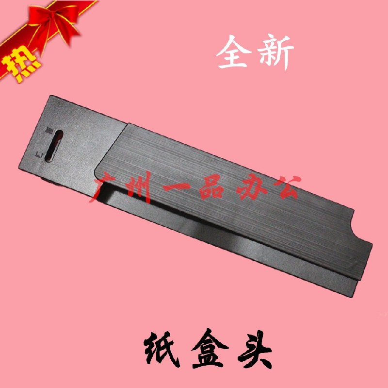 全新HP401纸盒头 HPM401d纸盒前盖M401dn纸盒前门HP425dn纸盒前门在类目 办公设备/耗材/相关服务, 办公设备配件及相关服务中 - 来自Buy2taobao.com提供专业的淘宝代购服务