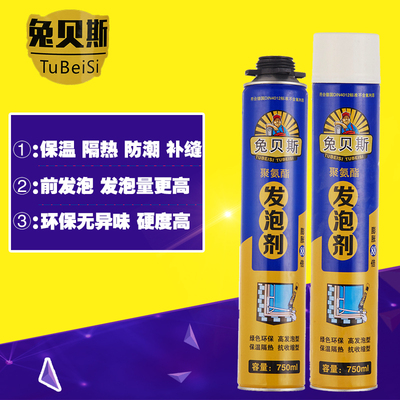 发泡胶聚氨酯防水密封发泡剂填缝剂泡沫胶膨胀填充剂门窗枪管式
