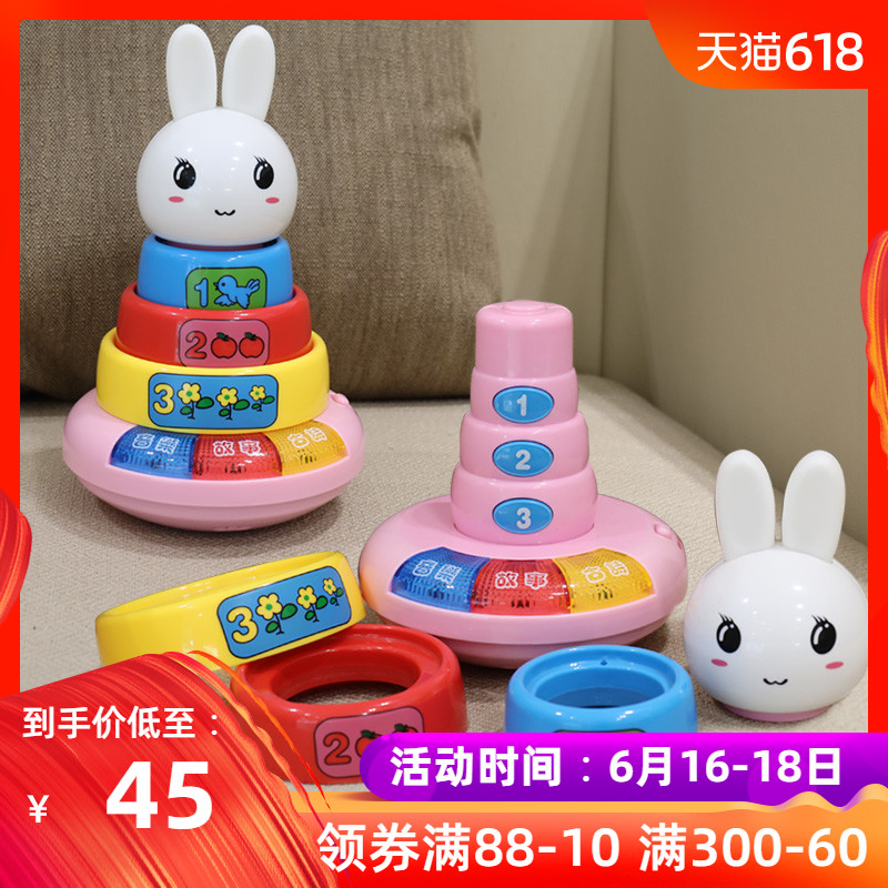 宝丽婴儿彩虹圈宝宝叠叠乐套圈玩具儿童叠叠杯7-8-9-10-11九个月|ruв категории игрушка/коляска/головоломка/блоки/модель, бусы/головоломка/в паре/демонтаж/бить игрушки, складки кольцо/Вложенные игрушки - от Buy2taobao.com для оказания профессиональной услуги покупки агента Taobao