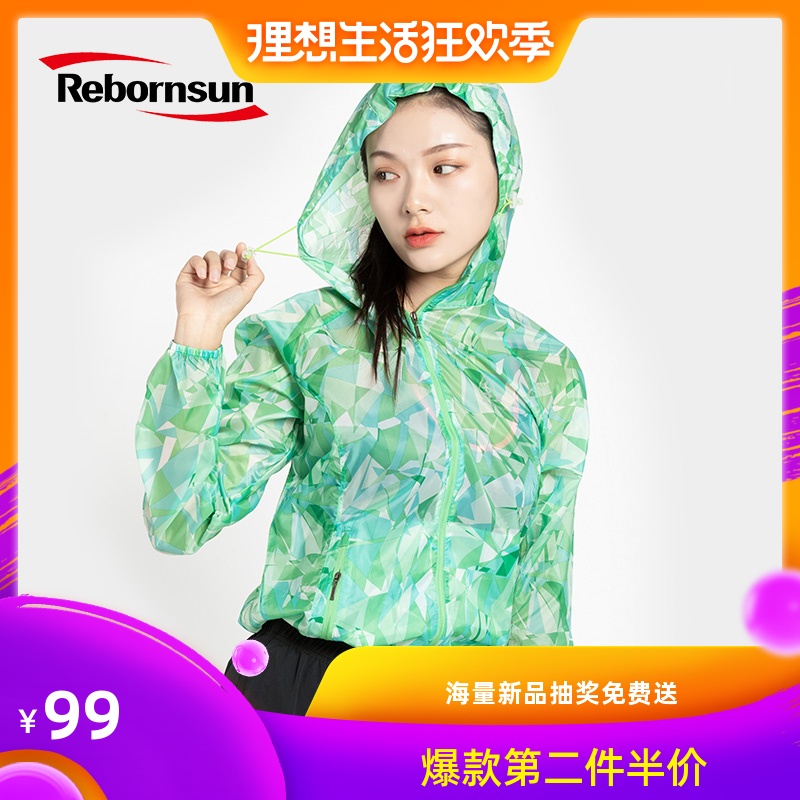 鲁滨逊防晒衣服男女士超薄透气外套防紫外线夏季户外运动皮肤衣衫在类目 户外/登山/野营/旅行用品, 户外服装, 运动户外风衣中 - 来自Buy2taobao.com提供专业的淘宝代购服务