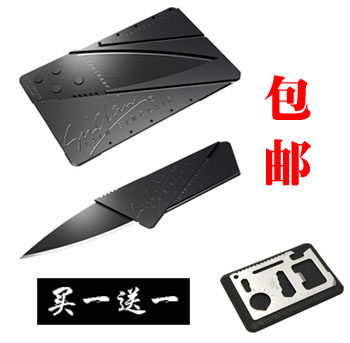 CS II credit card chip package email outdoor portable folding knife Saber card creative gifts to buy one get one free