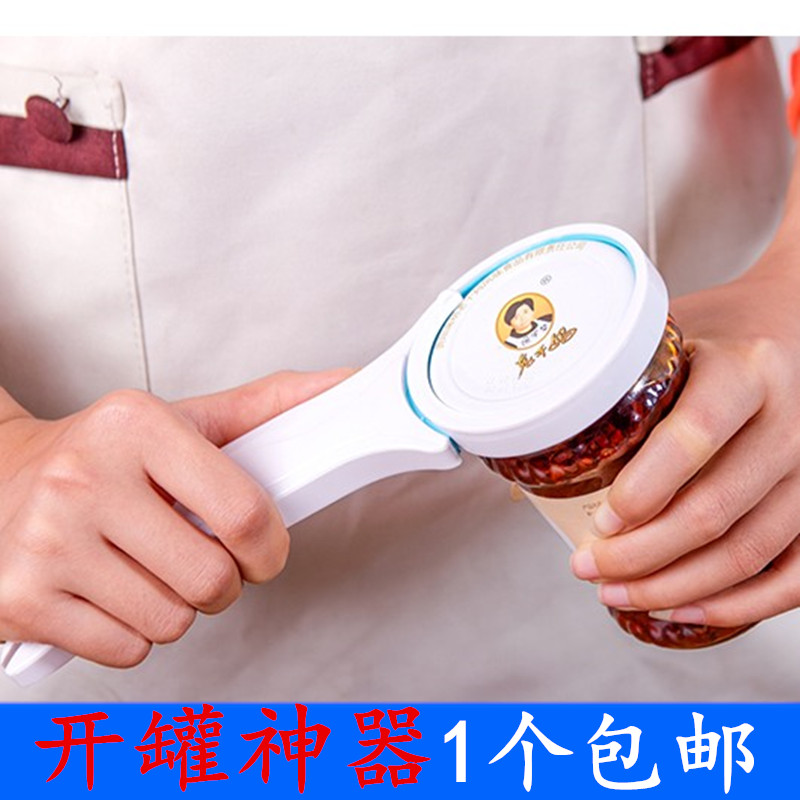 多功能家用開罐頭神器手動啓瓶器啤酒開瓶器老幹媽開蓋器旋蓋小寶在類目 廚房/烹飪用具, 廚用小工具/廚房儲物, 旋蓋小寶中 - 來自Buy2taobao.com提供專業的淘寶代購服務