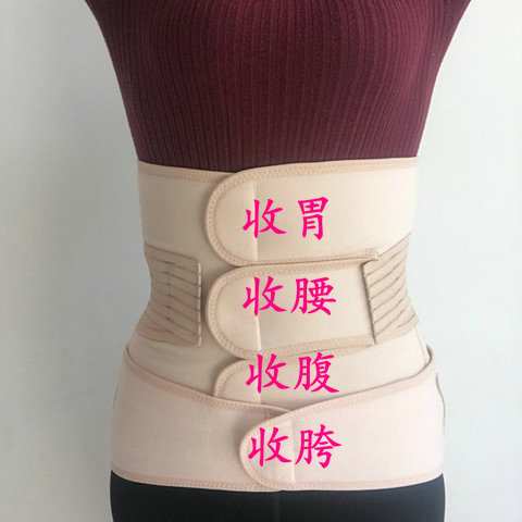 postpartum Abdominal band ventilation Eutocia Caesarean Bound with Pelvis Orthotic belt Girdle shape Girdlesin the Maternity/Maternal supplies/Nutrition , Bound with/Maternity clothes thin plastic body/Pelvis correction tape , Girdles category - from Buy2taobao.com to provide professional Taobao agent buy service
