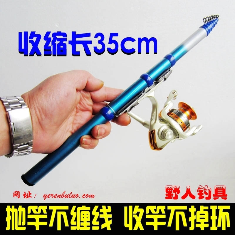超短节小爆炸矶竿海竿迷你矶杆抛竿2.1米2.4米中软梢固定环小矶竿|ruв категории открытый/альпинизм/в поход/Поездки товаров, Рыбалка оборудования, удочка - от Buy2taobao.com для оказания профессиональной услуги покупки агента Taobao