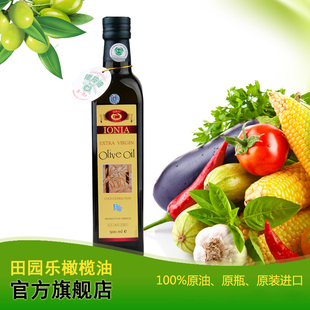  希腊进口食用橄榄油特级初榨田园乐 孕妇可用的防妊娠纹 护肤包邮