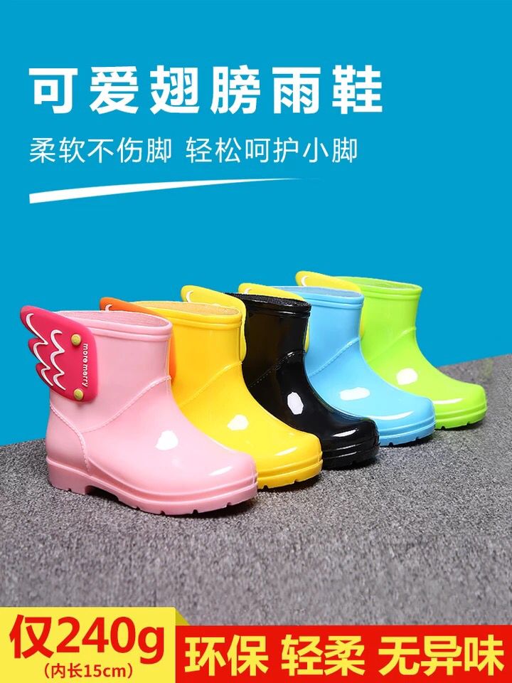 儿童雨鞋天使翅膀防滑水鞋幼儿园女童男童加绒雨靴可配内胆水靴在类目 童鞋/婴儿鞋/亲子鞋, 雨靴中 - 来自Buy2taobao.com提供专业的淘宝代购服务