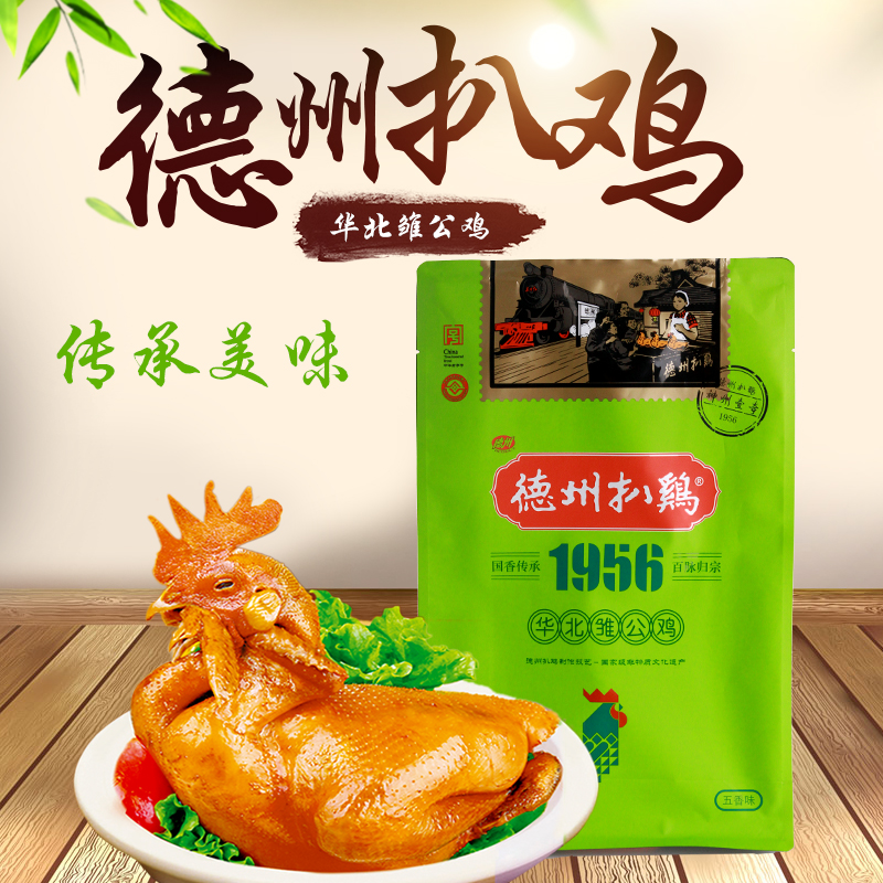 Texas Braised chicken Gift box Orthodox school Old Texas Braised chicken 1956 North Chaiji whole countryin the Snacks/Nuts/Specialty , Beef jerky/Preserved pork/Lo Snacks , Chicken Snacks category - from Buy2taobao.com to provide professional Taobao agent buy service