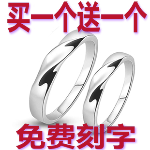  简约交织 925纯银戒指 男士/女情侣对戒 情侣戒指 免费刻字