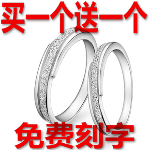  磨砂缠绵 情侣戒指 925纯银戒指 男士/女情侣对戒 免费刻字