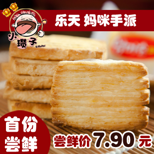  小瓒子特产零食品 糕点 妈妈手派乐天饼干| 韩国乐天妈咪手派140g