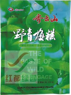 2013枣类制品野生青梅糕168g 江西特产美食休闲小吃 正品直销特卖
