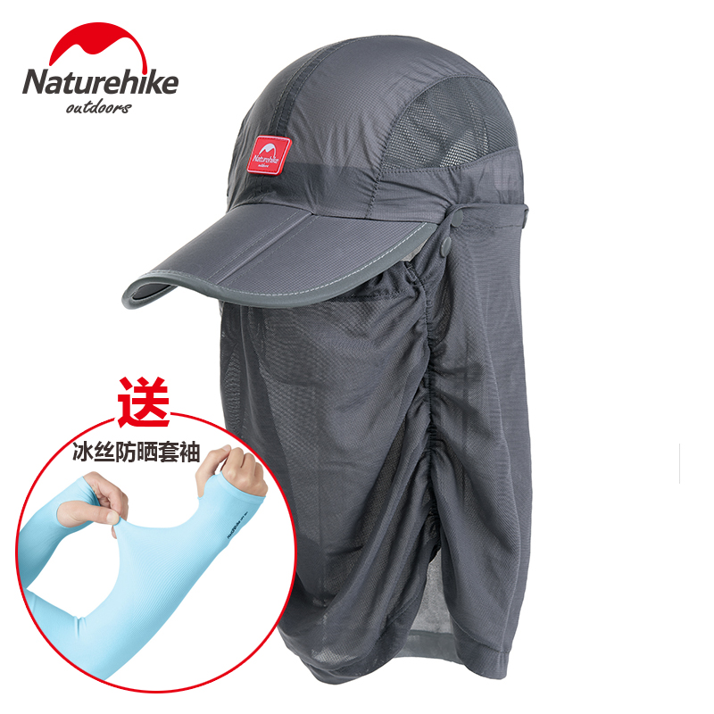 NH 戶外釣魚帽子男士防曬釣魚帽 夏季透氣遮陽防蚊帽垂釣裝備用品在類目 戶外/登山/野營/旅行用品, 垂釣裝備, 釣魚帽中 - 來自Buy2taobao.com提供專業的淘寶代購服務