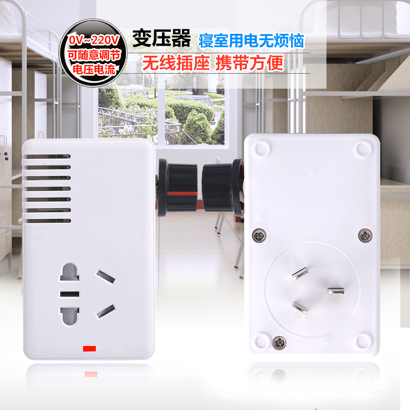 transformer dormitory student Dedicated Variable pressure interlocking Power Converter high-power socket dormin the Electronic/Electrician , Terminal Blocks/Plug , Terminal Blocks category - from Buy2taobao.com to provide professional Taobao agent buy service