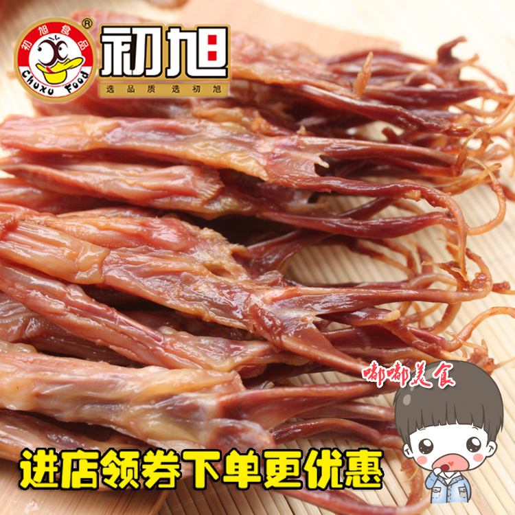 温州特产鸭舌头 初旭酱鸭舌头散装生鸭舌大条原味500g克在类目 零食/坚果/特产, 牛肉干/猪肉脯/卤味零食, 鸭肉零食中 - 来自Buy2taobao.com提供专业的淘宝代购服务