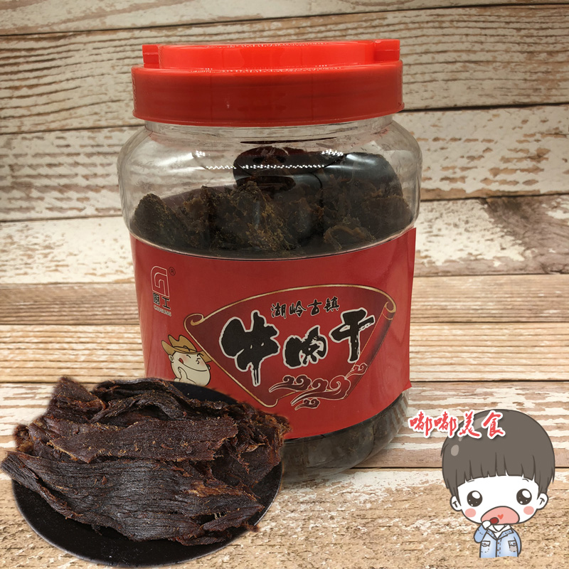 Kitchen workers beef Wenzhou Lake Ridge Dried beef Kitchen workers Beef Gross weight 500 Drum Shredded Black Beef Largein the Snacks/Nuts/Specialty , Beef jerky/Preserved pork/Lo Snacks , Beef category - from Buy2taobao.com to provide professional Taobao agent buy service