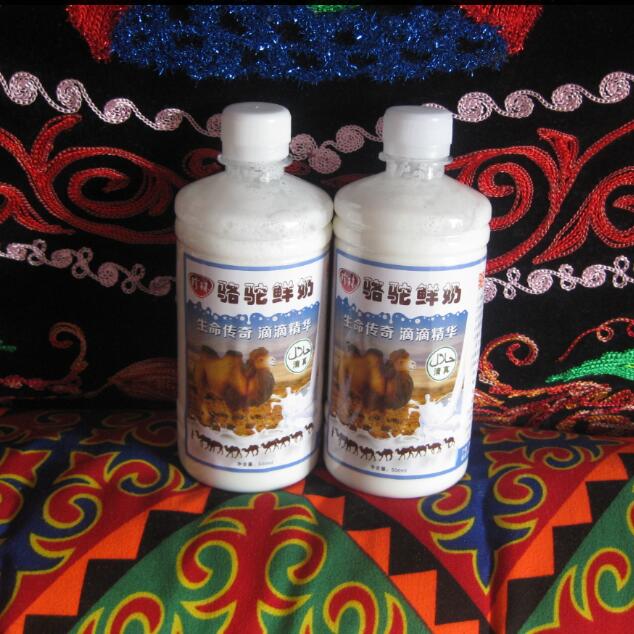新疆骆驼奶纯奶骆驼酸奶天然零添加顺丰空运牧民草原直供478904在类目 特色手工艺, 少数民族特色工艺品, 哈萨克族中 - 来自Buy2taobao.com提供专业的淘宝代购服务