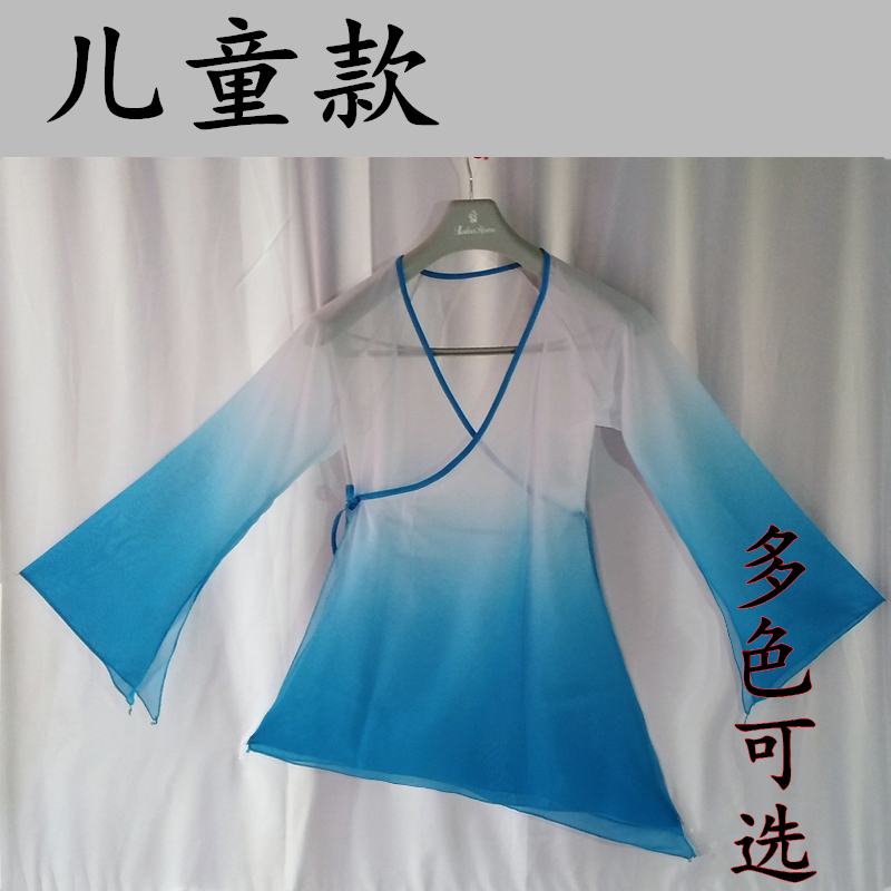 女童水袖中国风水袖舞蹈服演出服 儿童古典舞练功服 身韵练习舞蹈|ruв категории движение/йога/фитнес/фанаты товаров, танец/аэробика/гимнастика, китайский классический танец, классический танец одежды - от Buy2taobao.com для оказания профессиональной услуги покупки агента Taobao