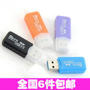 2684 小狗读卡器 迷你TF读卡器 小巧读卡器 手机内存卡读卡器