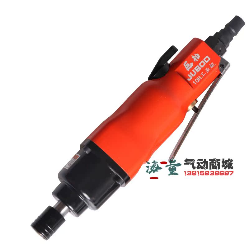 台湾巨柏5HA/10H工业级强力起子 气动风批 气动螺丝刀 双锤改锥|ruв категории оборудование/инструменты, пневматический инструмент, пневматическая отвёртка - от Buy2taobao.com для оказания профессиональной услуги покупки агента Taobao