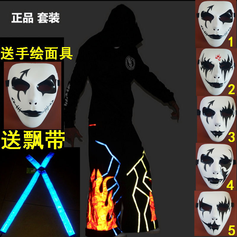 Ghost trot Suit full set Spring and summer men and women Sweater trousers Ghost Dance Kitin the Men's clothing, Set , Leisure sports suit category - from Buy2taobao.com to provide professional Taobao agent buy service