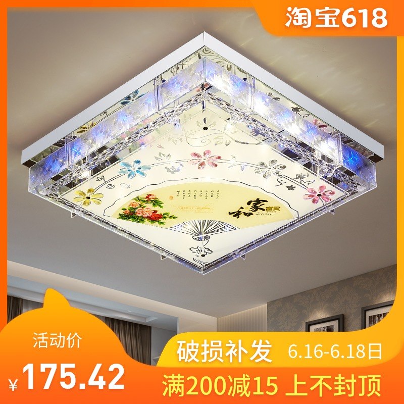 正方形LED水晶灯吸顶灯遥控变色主卧室灯温馨浪漫婚房间灯具新款在类目 家装主材, 灯具灯饰, 吸顶灯中 - 来自Buy2taobao.com提供专业的淘宝代购服务