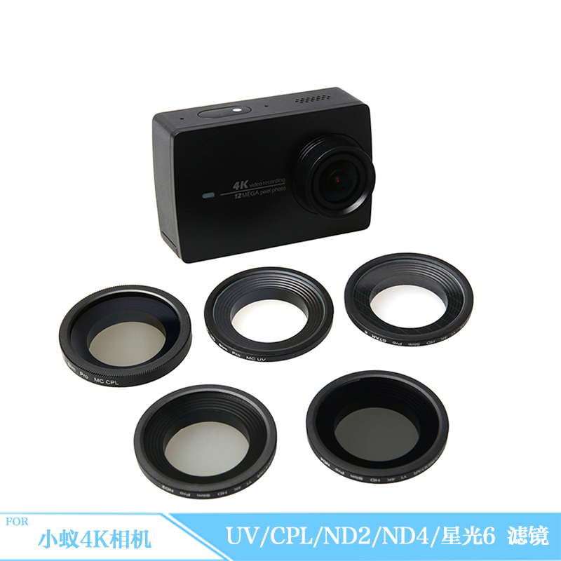 小蚁4k运动相机配件 uv cpl 小蚁4k uv镜 小蚁4k uv cpl 滤镜|msdalam kategori Aksesori Digital 3C, SLR/aksesori tunggal kamera, Aksesori kanta, penapis - dari Buy2taobao.com untuk memberikan perkhidmatan ejen Taobao profesional membeli