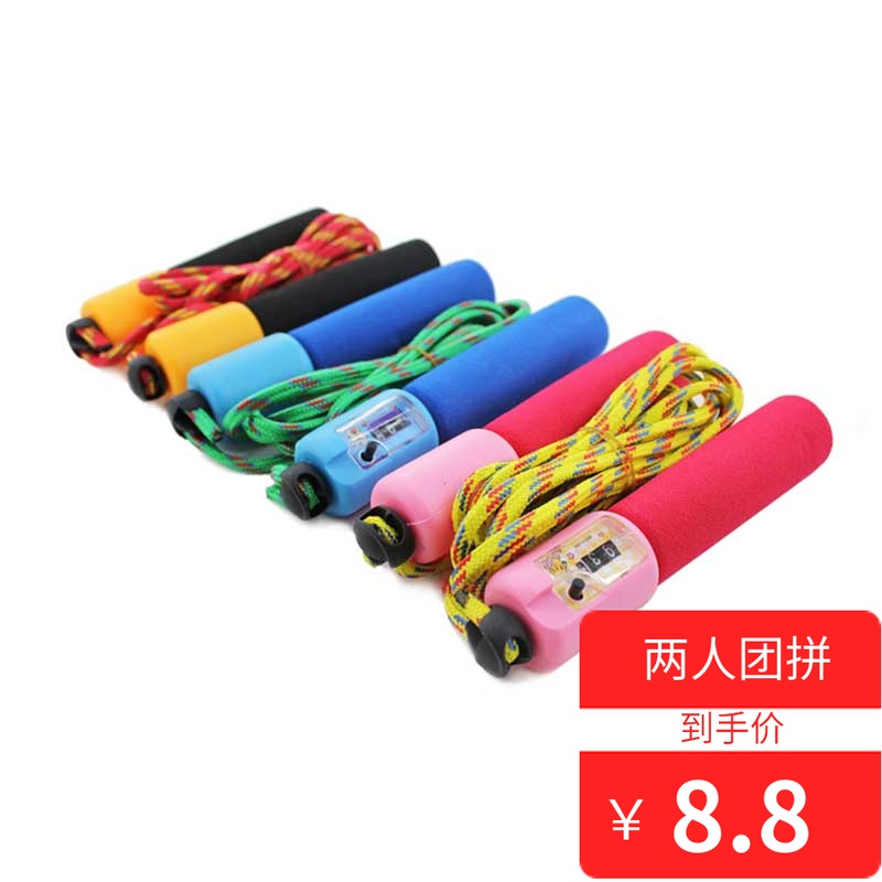 專業計數跳繩可調節泡棉橡膠手柄棉繩考試家用女士運動跳繩在類目 玩具/童車/益智/積木/模型, 戶外運動/休閒/傳統玩具, 跳繩中 - 來自Buy2taobao.com提供專業的淘寶代購服務