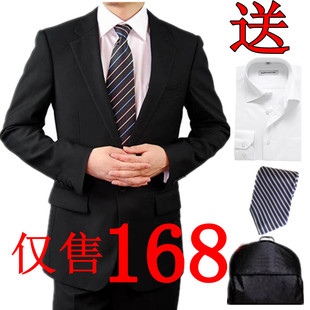  送衬衫 男士正装西服套装 男士西装 男 套装时尚修身两粒扣西装