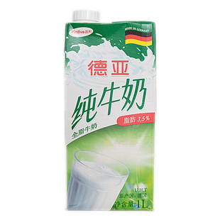 德国进口牛奶 德亚全脂牛奶3.5% 盒装纯牛奶 1L*12 整箱