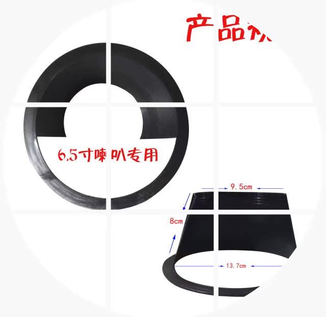 Waterproof horn cover automobile sound refit horn Dedicated Waterproof cover horn Waterproof pad Rainproof waterproofin the Car/Articles/Fitting/Refit , Car Audio/Car Electronics/Electric , Car Audio , Car Speakers/Subwoofer category - from Buy2taobao.com to provide professional Taobao agent buy service