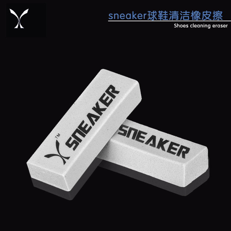 擦鞋橡皮生膠 洗鞋神器aj清潔鞋子翻毛皮鹿皮絨面幹洗 球鞋橡皮擦在類目 居家日用, 鞋用品, 鞋刷/鞋擦中 - 來自Buy2taobao.com提供專業的淘寶代購服務