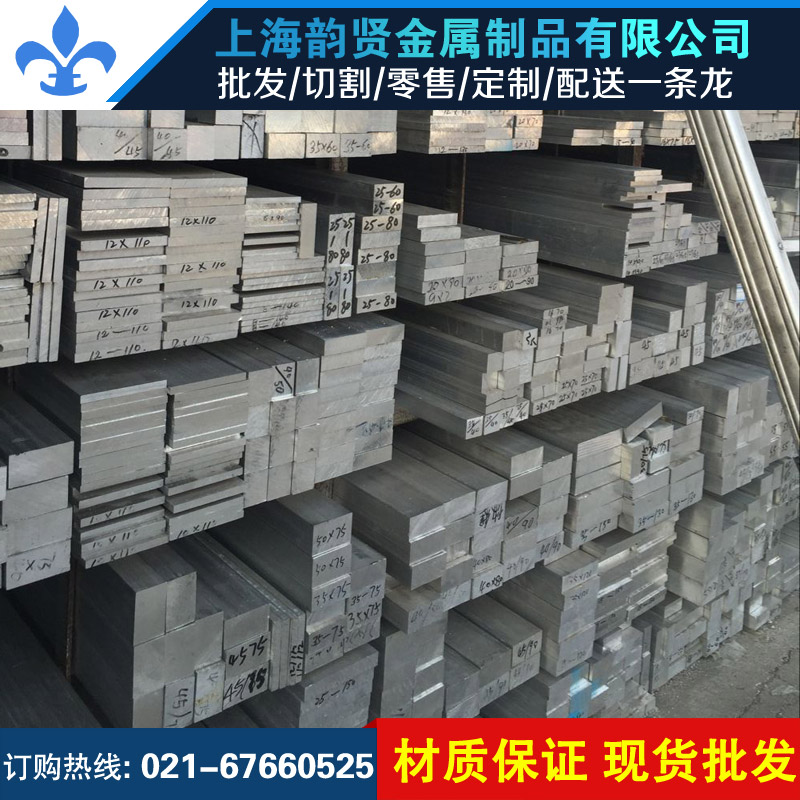 Rust proof pure aluminum 3003 3004 3005 3006 Aluminum Rod aluminium alloy Aluminum Aluminum square 5mmin the Hardware/Tool , Aluminum , Aluminum category - from Buy2taobao.com to provide professional Taobao agent buy service