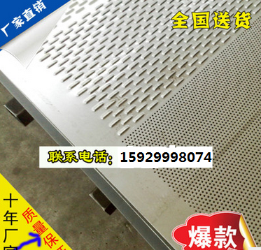西安瑞丰厂家直销304、201不锈钢筛板网 冲孔网 洞洞板阳台防护网在类目 基础建材, 家用五金, 其他五金件, 钢板网中 - 来自Buy2taobao.com提供专业的淘宝代购服务
