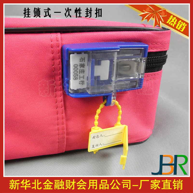 Secrecy lock Padlock disposable Seals Sealing buckle Seals Privacy lock Security Panshibao Special Purposein the Office Equipment/Consumables/Related Services , Packaging Equipment/Signs and supplies , Plastic,Plastic labels category - from Buy2taobao.com to provide professional Taobao agent buy service