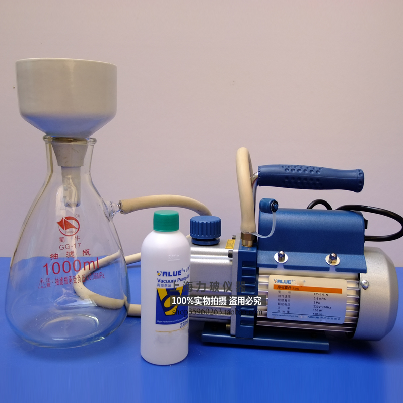 实验室\/真空泵装置\/500ML 真空泵1L 带油抽气