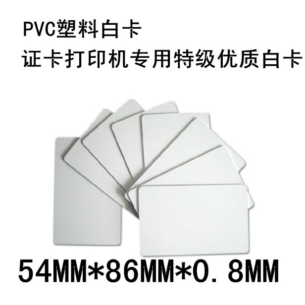 Card Printer PVC White card Card machine Dedicated White card brand new make Two-sided Film Design and printingin the Office Equipment/Consumables/Related Services , Other Supplies , Other category - from Buy2taobao.com to provide professional Taobao agent buy service