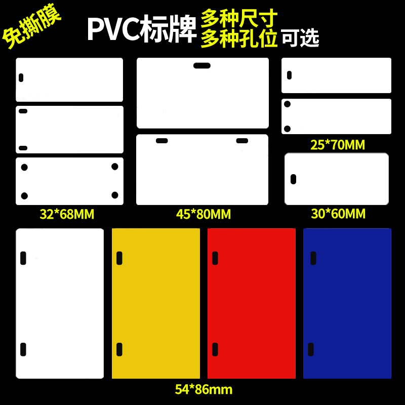 Cable listing pvc Plastic Signage Listing Fiber optic cable sign Optical cable tag Signage pvc Cable listingin the Office Equipment/Consumables/Related Services , Packaging Equipment/Signs and supplies , Nameplate category - from Buy2taobao.com to provide professional Taobao agent buy service
