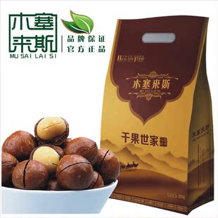  木塞来斯 坚果零食干果 奶油味夏威夷果 送开果器 180g