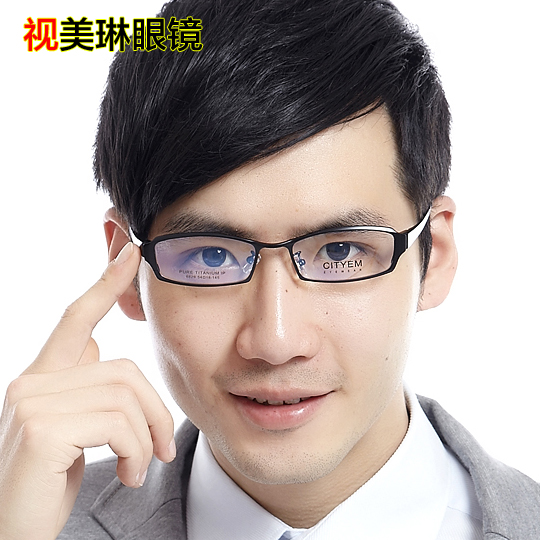 眼鏡框 近視 男款 純钛眼鏡架 黑框眼睛框 近視眼鏡 8829在類目 ZIPPO/瑞士軍刀/眼鏡, 眼鏡架中 - 來自Buy2taobao.com提供專業的淘寶代購服務