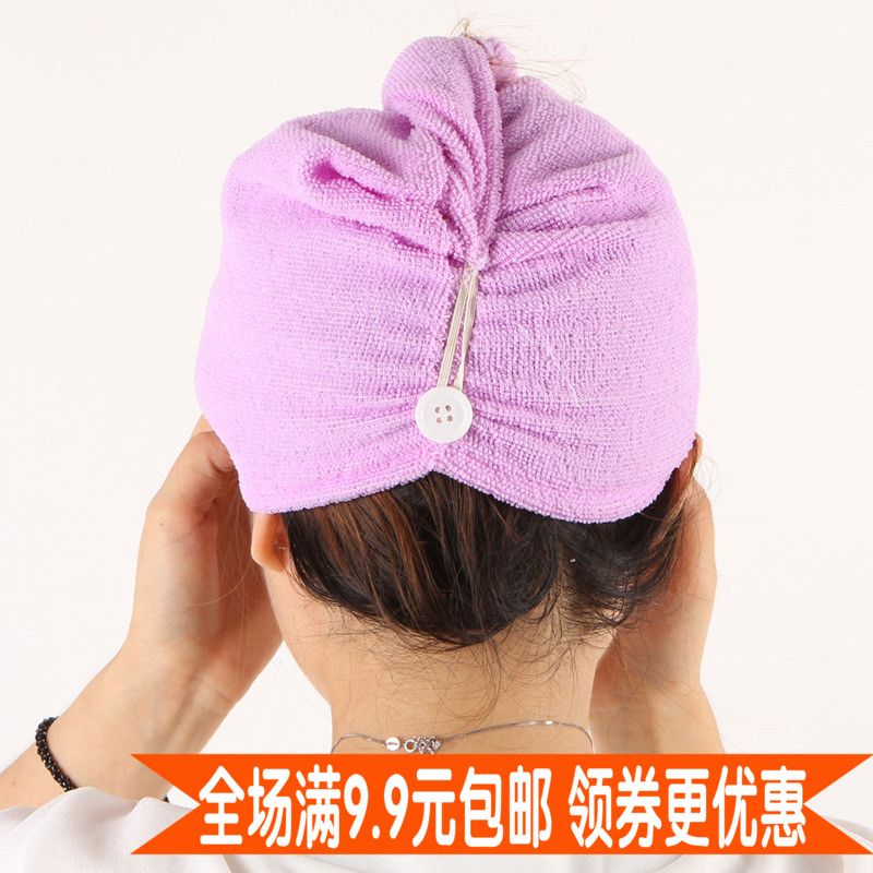 韩版彩色神奇干发帽 7倍超强吸水干发毛巾 超细纤维加厚干发帽|msdalam kategori keluarga/Alat Pembersihan peribadi, Peralatan pembersihan penjagaan diri, topi rambut kering - dari Buy2taobao.com untuk memberikan perkhidmatan ejen Taobao profesional membeli
