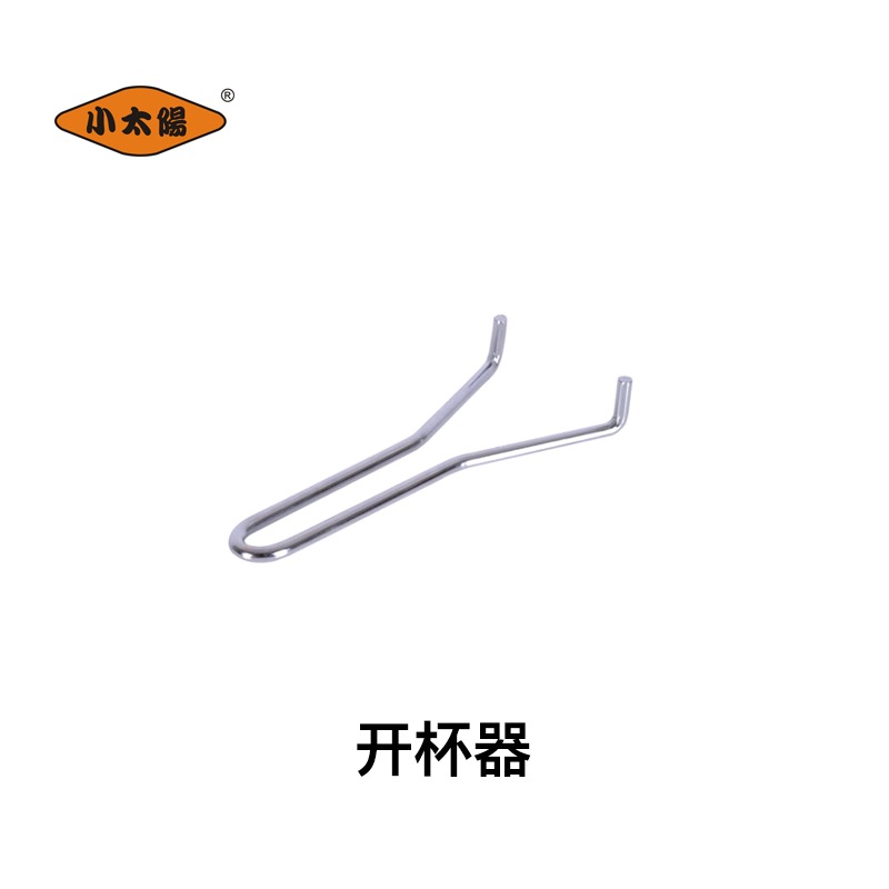 小太阳 破壁机料理机豆浆机配件 开杯器 拆卸工具|ruв категории кухонные приборы, кухонные приборы оборудование, Другие кухню бытовой арматура - от Buy2taobao.com для оказания профессиональной услуги покупки агента Taobao