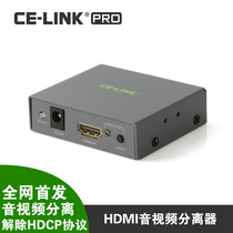 AP-LINK audio track double lotus rotary converter digital audio optical fiber coaxial adaptor