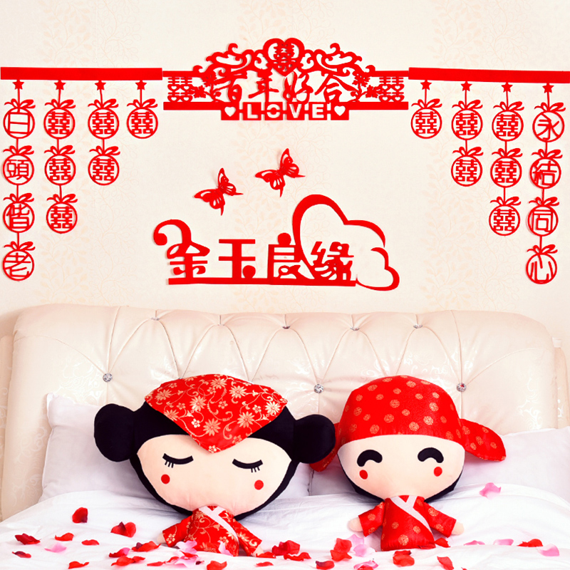 結婚房裝飾個性床頭喜字拉花創意剪紙牆貼無紡布床頭拉花套裝批發在類目 節慶用品/禮品, 喜字/剪紙/貼紙中 - 來自Buy2taobao.com提供專業的淘寶代購服務
