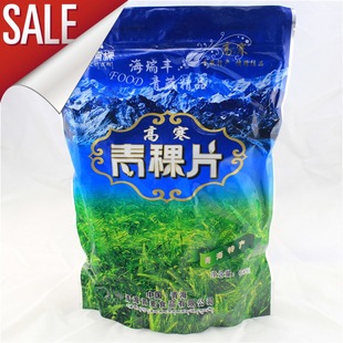  高寒青稞片 纯麦片 即食速溶 富含β-葡聚糖 低糖 新品 满百包邮